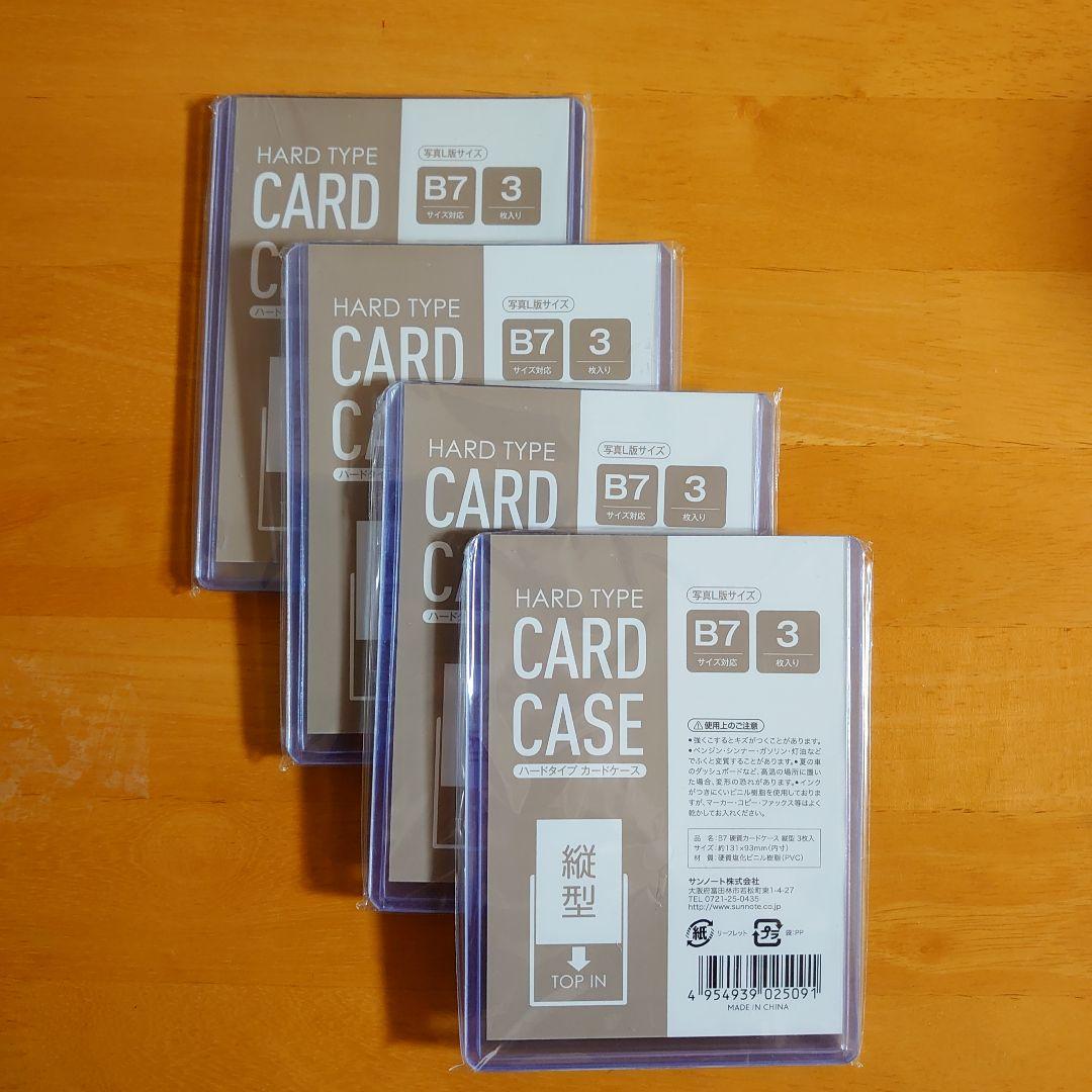 ノートパソコンケースは100均セリアで売ってる？ダイソーやキャンドゥなどの販売店を調査！ICHIGO100均商品一覧・検索サイト