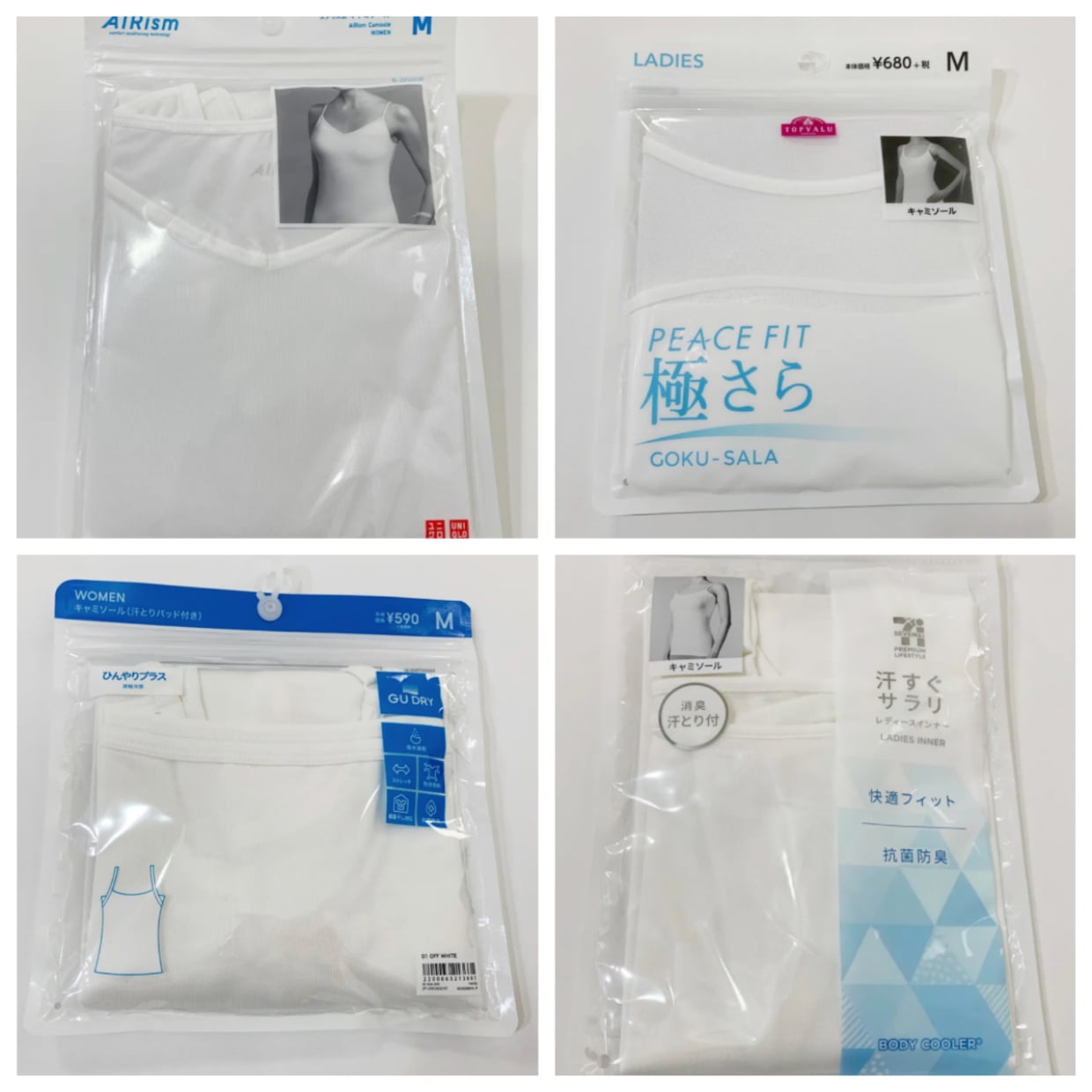 越谷レイクタウン ポップッアップップ 無印良品