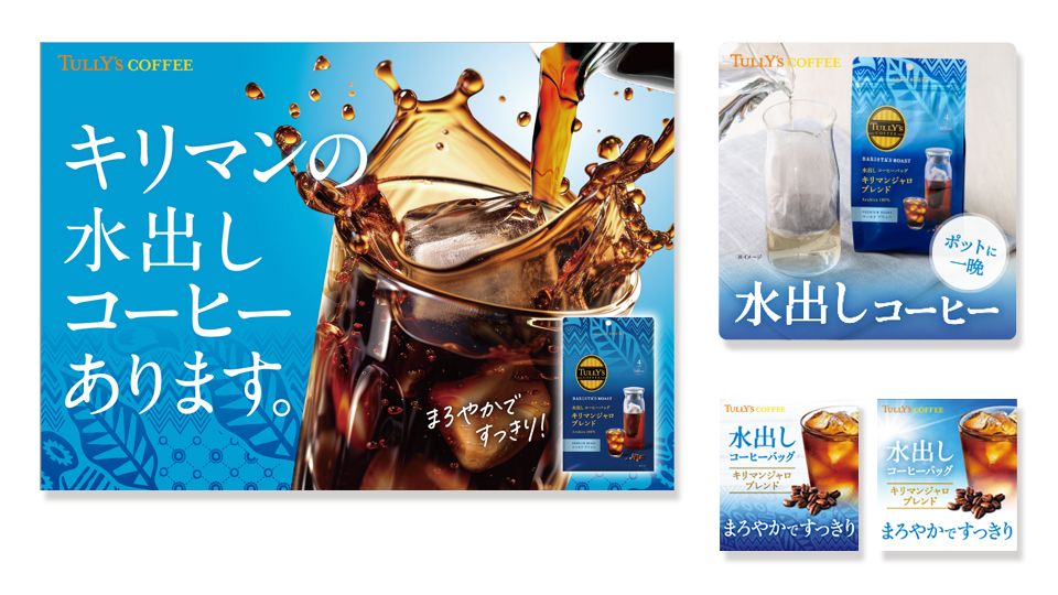 スーパードライ ドライクリスタル」 新広告に橋本環奈さん