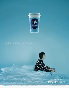 ドリンク系の広告を作ってみる