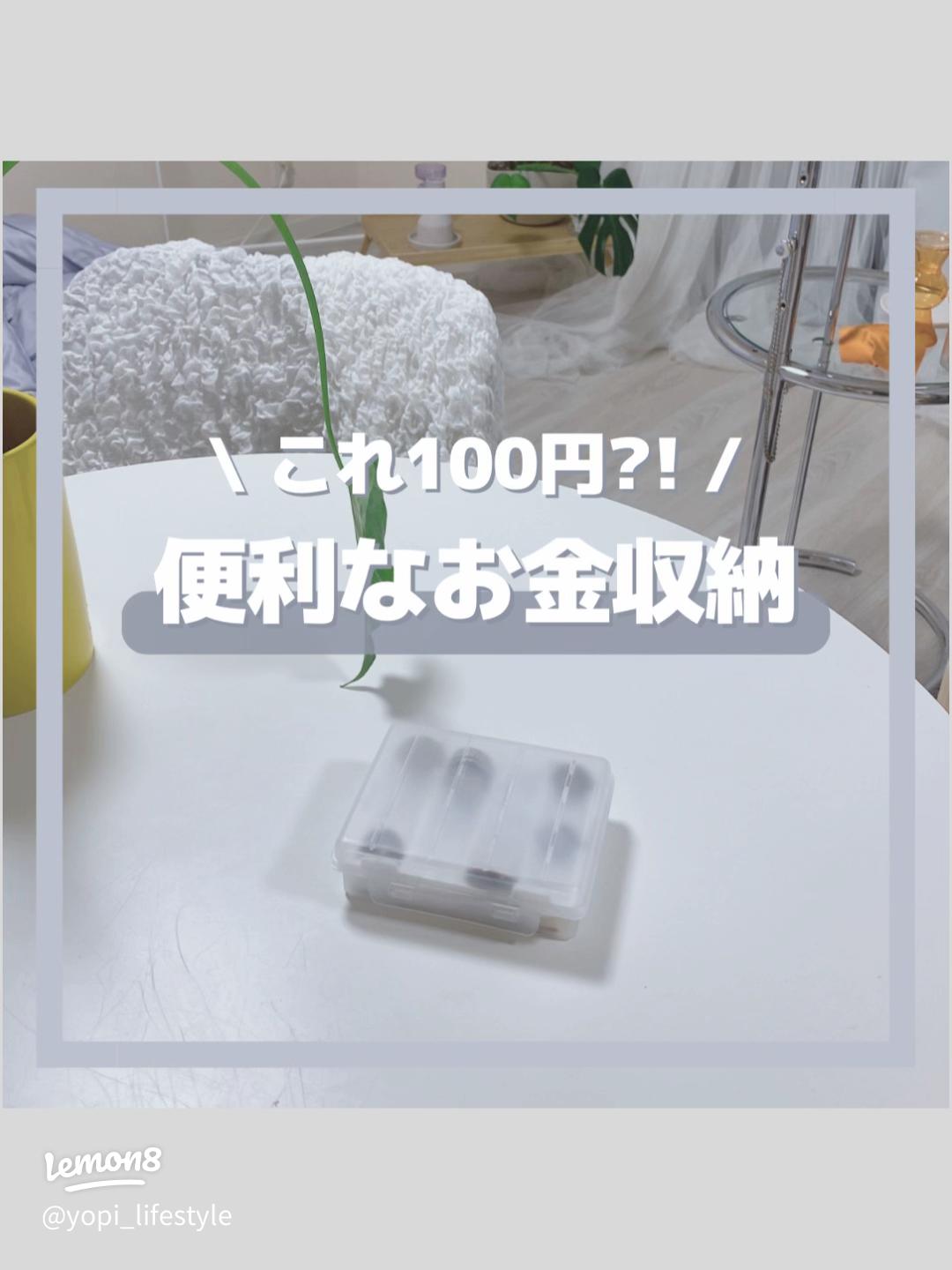 このファイルでお金が貯まる⁉︎ 来年こそはきちんと家計管理が簡単にできちゃう家計簿ファイルを作っちゃおう! How to save money