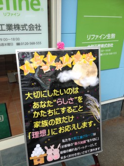 ウエルカムボード : ビジネスマナー・ホスピタリティ・接遇の 株 ポシビリテ