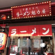 ダーツ×ドンキ.com