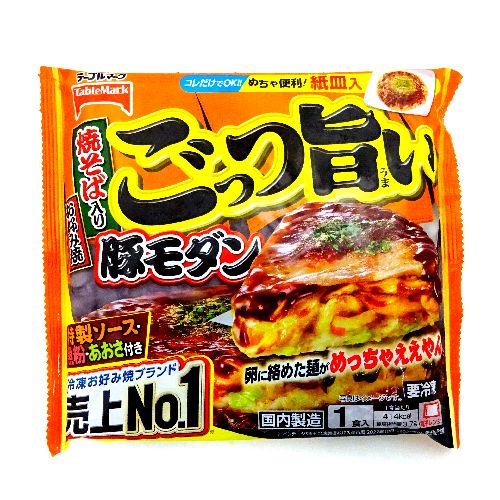 ジェリービーンズさま 千葉県・多古町農業ブランディング 農業をデザインで変える ファームステッド