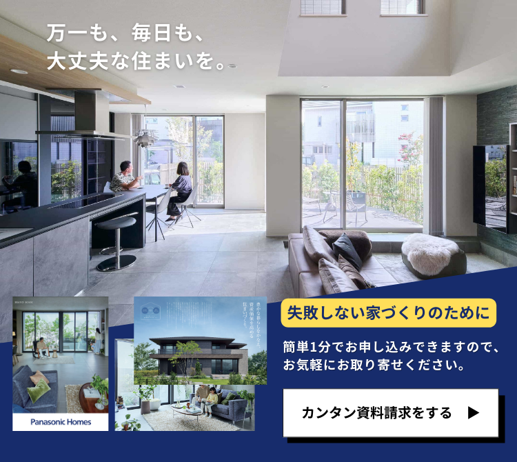 駐車場の幅や寸法について分かりやすく解説！設計ミスがないように気を付けるためのコツ - 注文HOUSE