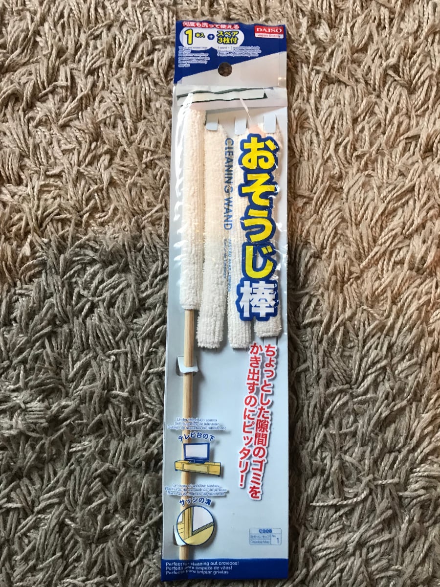 記事全文 ゴリ、ガリットチュウ福島に苦笑 船越モノマネに「船越さんの映画みたい」 - スポニチ Sponichi Annex 芸能