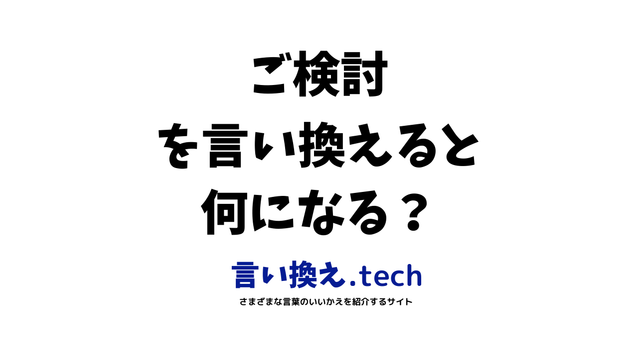 ファネル」の基礎を知る！マーケティング戦略に必要な知識と活用例ワンマーケティング株式会社