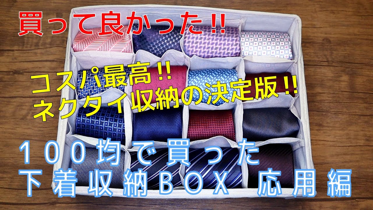 ベルトやネクタイをかけられる クローゼットの中をすっきり収納☆ リングハンガー 収納用 カラフ