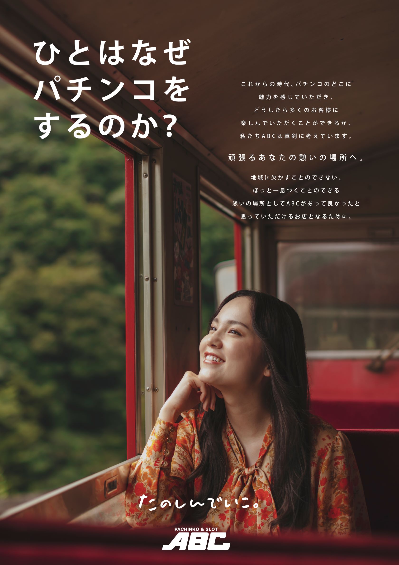 柳楽優弥と田中泯の強い眼差し 『HOKUSAI』本予告＆ポスタービジュアルReal Soundリアルサウンド 映画部