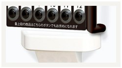 高齢者や車椅子利用者にも優しい！ユニバーサルデザイン自動販売機の魅力とは？ – 自動販売機JP