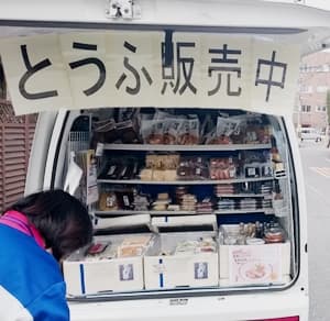 移動販売事業株式会社ウエストバンク