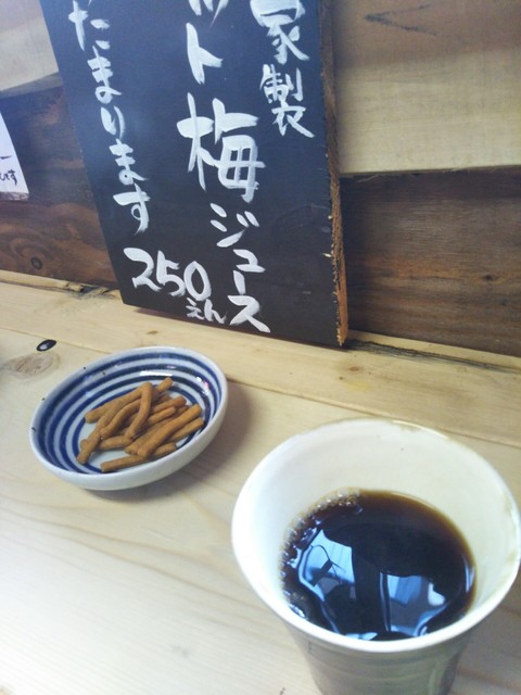 石臼工房 石の屋石臼伊藤 聖悦 吉岡 純二手しごとAKIU