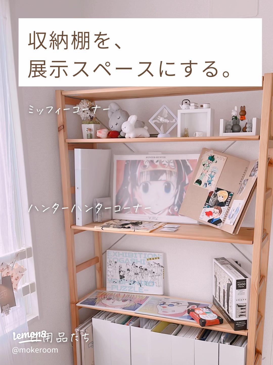 10%OFFクーポンすぐ使える！コレクションシェルフ フィギュア 棚 推し活 フィギュアケース 3段 ぬいぐるみマンション おしゃれ コーナー ラックオタク グッズ おもちゃ ディスプレイ 収納 推し棚 扉 ガラス 中身が見える スリム フック付き キーホルダー 敬老の日