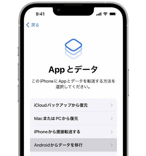 iPhoneのデータ転送が進まない？それを解決するための 7 つの簡単なトリック