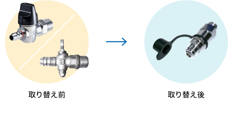 ガスファンヒーターゴム管差込型：ガス栓のアダプターはどれ？ 古い家屋にありがち よしぶろ