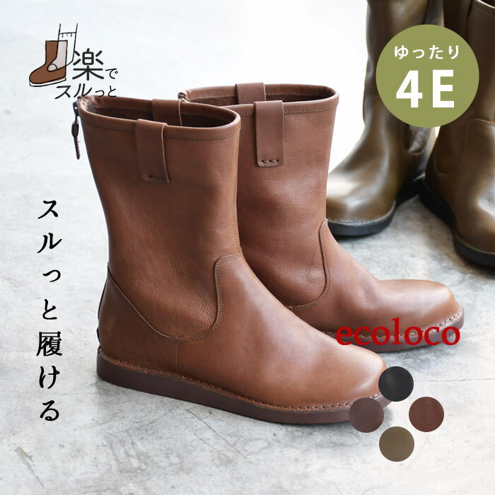 オリジナル コットンヴィンテージ ノーカラーブルゾン ライトアウター 羽織り M〜3L 着後レビューでクーポン☆ コート 体型カバー レディースエコロコ e+, Ms,Ls,LL,3L,30代 40代 50代 大きいサイズ 春夏 秋 24SS0222, エコロコ レディースコート、ジャケット