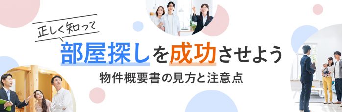 ハトマークサイト 三重県四日市市釆女町の 売地