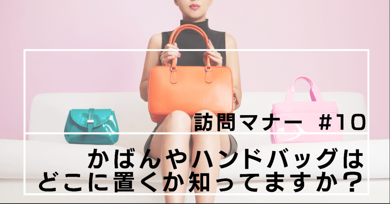 ランドセル置き場、どうする？」定番から最新アイテムまで、ランドセル収納6つの方法アンジェ日々のコラム