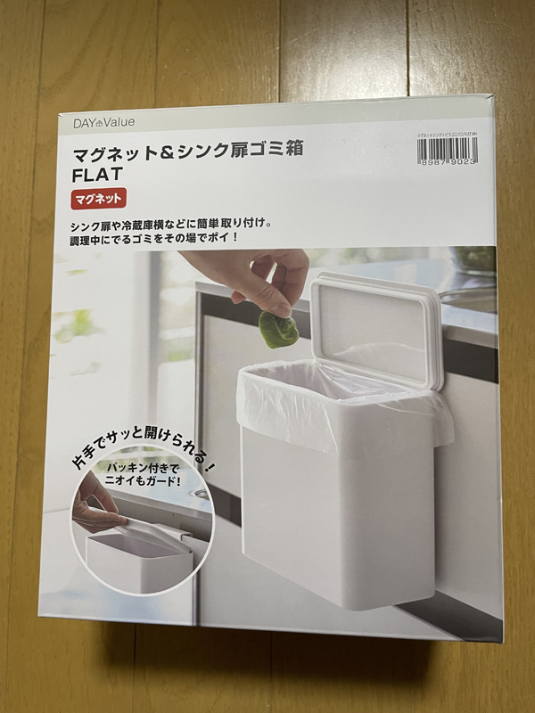 ゴミ箱で使うのもったいない！YAMAZAKIタワー「扉ゴミ箱」の意外な使い道ヨムーノ