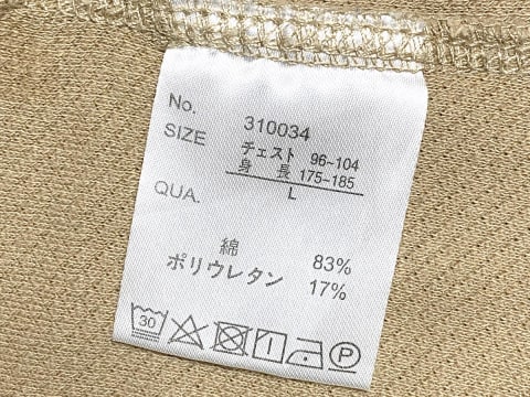 裏ワザ 服のタグににじまず名前を書く方法とは？暮らしニスタ