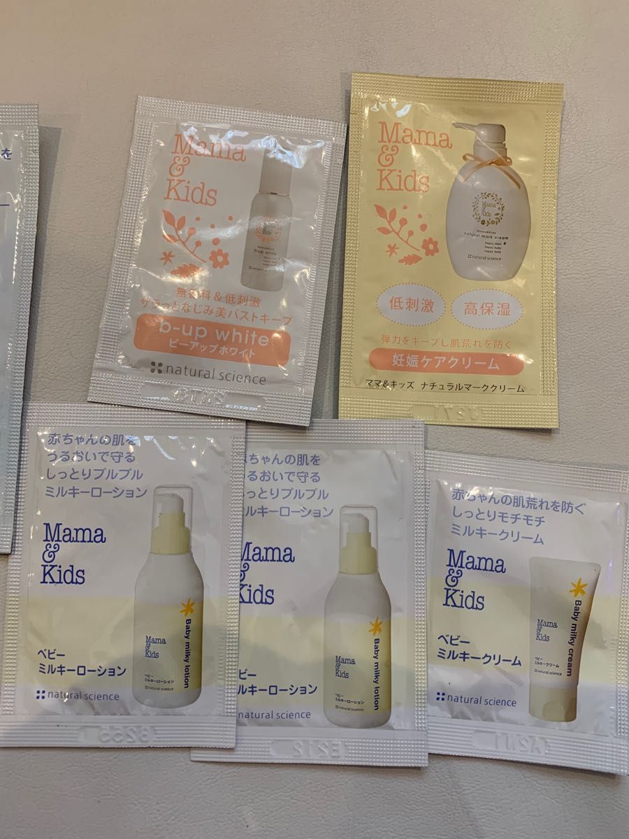 ナチュラルサイエンスクーポンサンプル