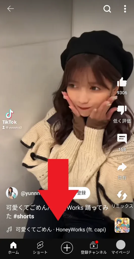 YouTube動画の曲名・歌詞を調べる拡張機能「AudD® Music Recognition」 - TeraDas テラダス