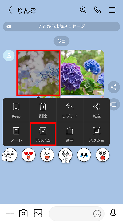 LINEアルバムの動画・写真画質 - LYPプレミアム