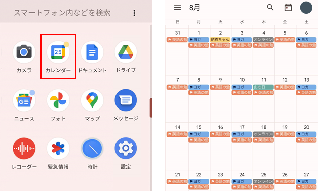 休業の無料デザインテンプレート - デザインAC