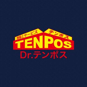 特価品入りました！！商品紹介│テンポスアキバブログ│テンポスホールディングス