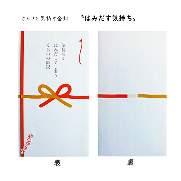 祝御就職筆文字手書き熨斗1のイラスト素材103255168- PIXTA