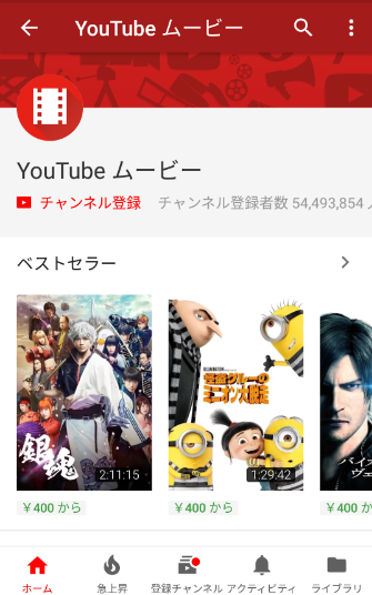2023年有料動画配信サービス利用動向に関する調査ICT総研 ICTマーケティング・コンサルティング・市場調査はICT総研