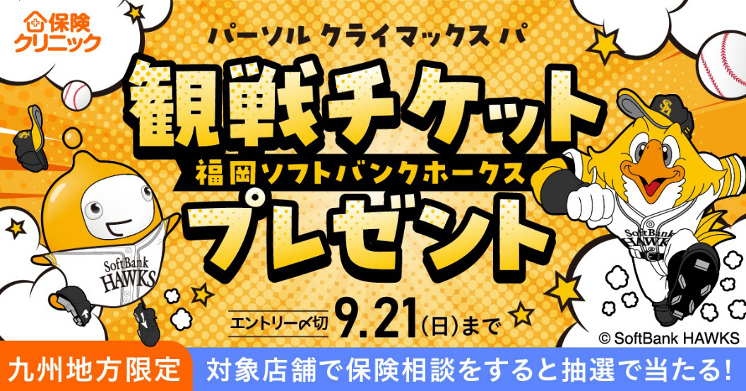 アイデア次第でオリジナルのチケットが作れるメッセージカード！『TICKET CARD』いろは出版株式会社