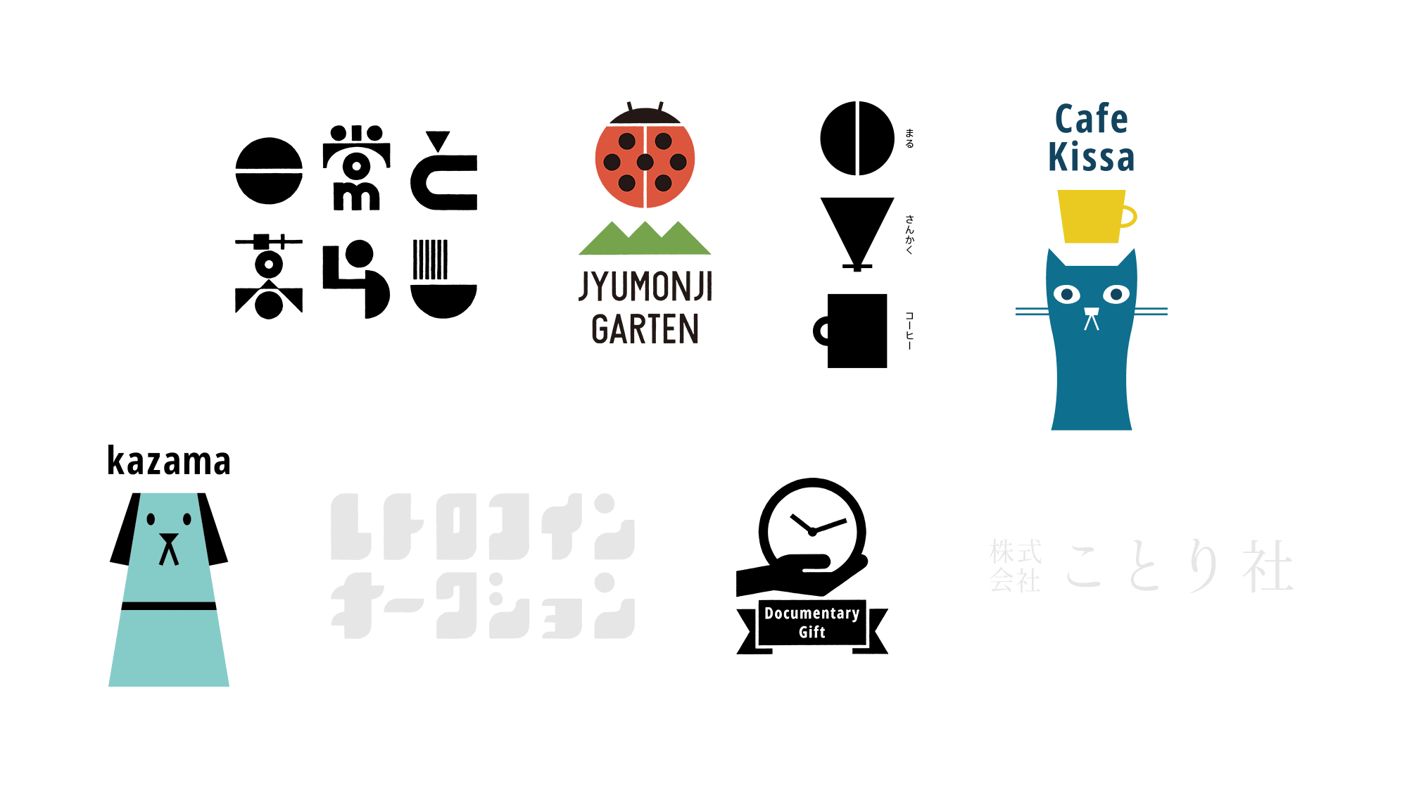 水都大垣再生プロジェクト ロゴマークの利用について大垣市公式ホームページ 水の都おおがき