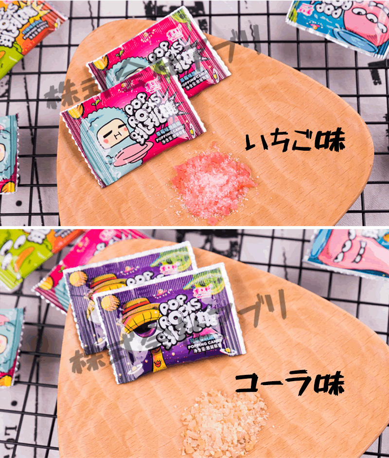 250個１缶 パチパチキャンディー popping candy お菓子 パチパチキャンディ キャンディー卸売・問屋・仕入れの専門サイト NETSEA