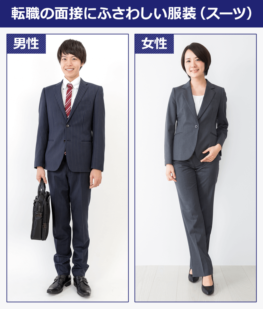 これで就活はきまり！リクルートスーツの全てSUIT LIBRARY