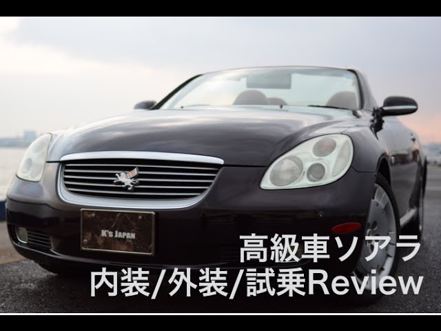 トヨタの4代目「ソアラ Z40系 」デビュー。オープンモデルに変身する電動メタルトップを採用し600万円で登場 今日は何の日？4月3日Motor-Fan モーターファン自動車関連記事を中心に配信するメディアプラットフォーム