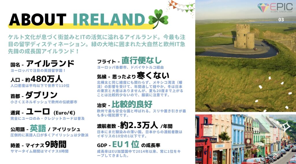 2025年のサマータイムディライトセービングタイム： オーダーメイド旅行専門グラージュ