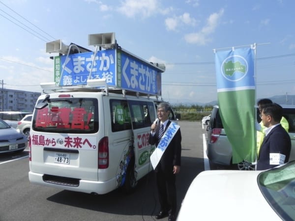 選挙ウグイス嬢あなたの声や伝え方が魅力に変わります 選挙ウグイス嬢が楽しくなる！やめられない程好きになった！ココナラ