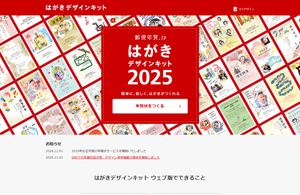 退職届・退職願の封筒の書き方とは。手書きの基本マナーや封筒選びを解説ASSIGNメディア