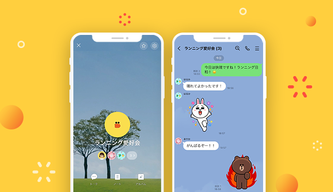 知らなきゃ損？LINEの「ひとりグループ機能」が便利すぎる！みんなの使い方を聞いてみた 本日のお気に入りkufura クフラ 小学館公式