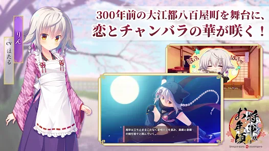 12月大型アップデートを実施 新UR武将「陸遜」・「小喬」、SSR覚醒武将「曹真」・「李儒」登場！NEWSコーエーテクモゲームス