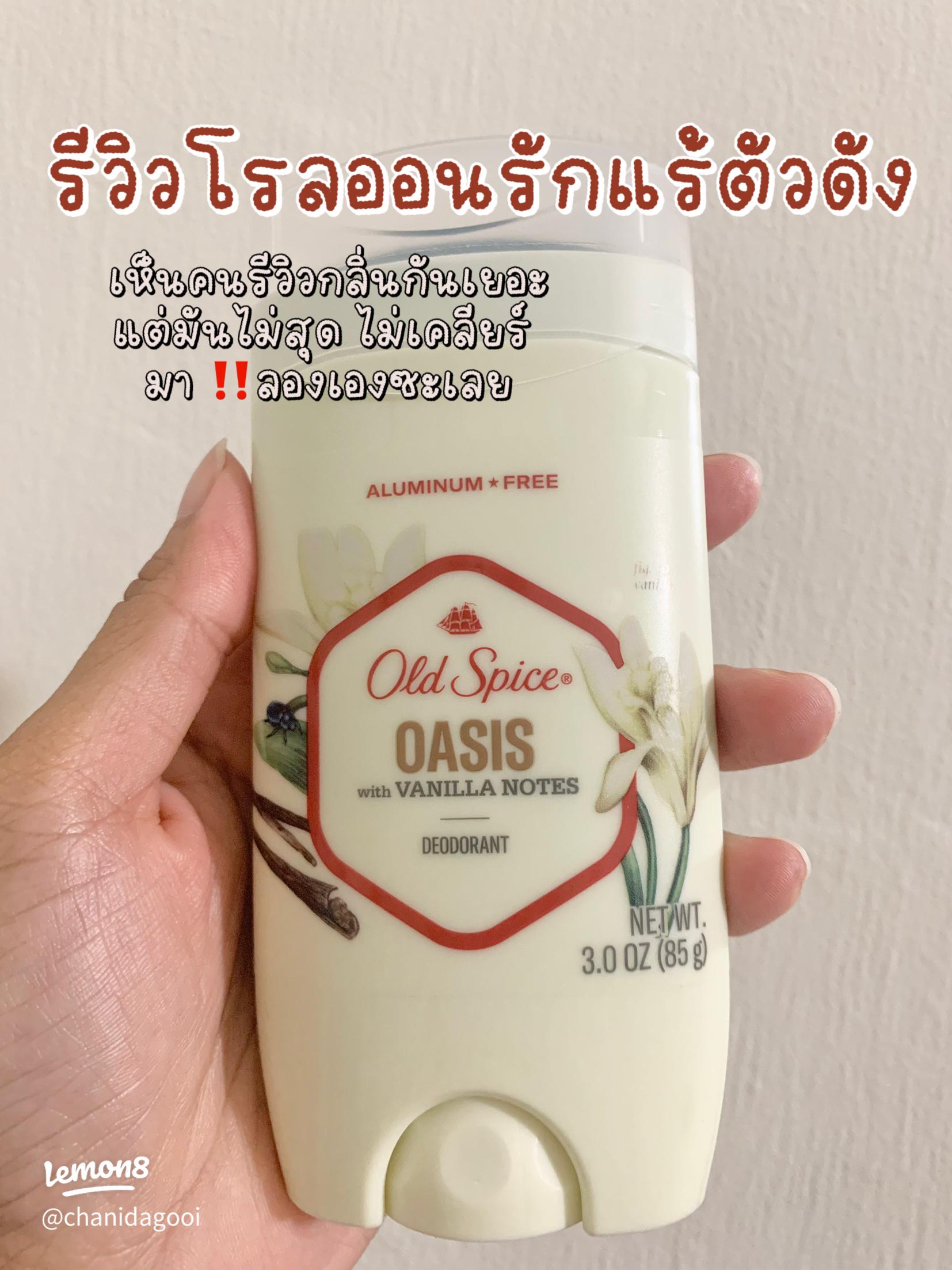 オールドスパイス ピュアスポーツ：一日中続く爽やかな香りの秘密