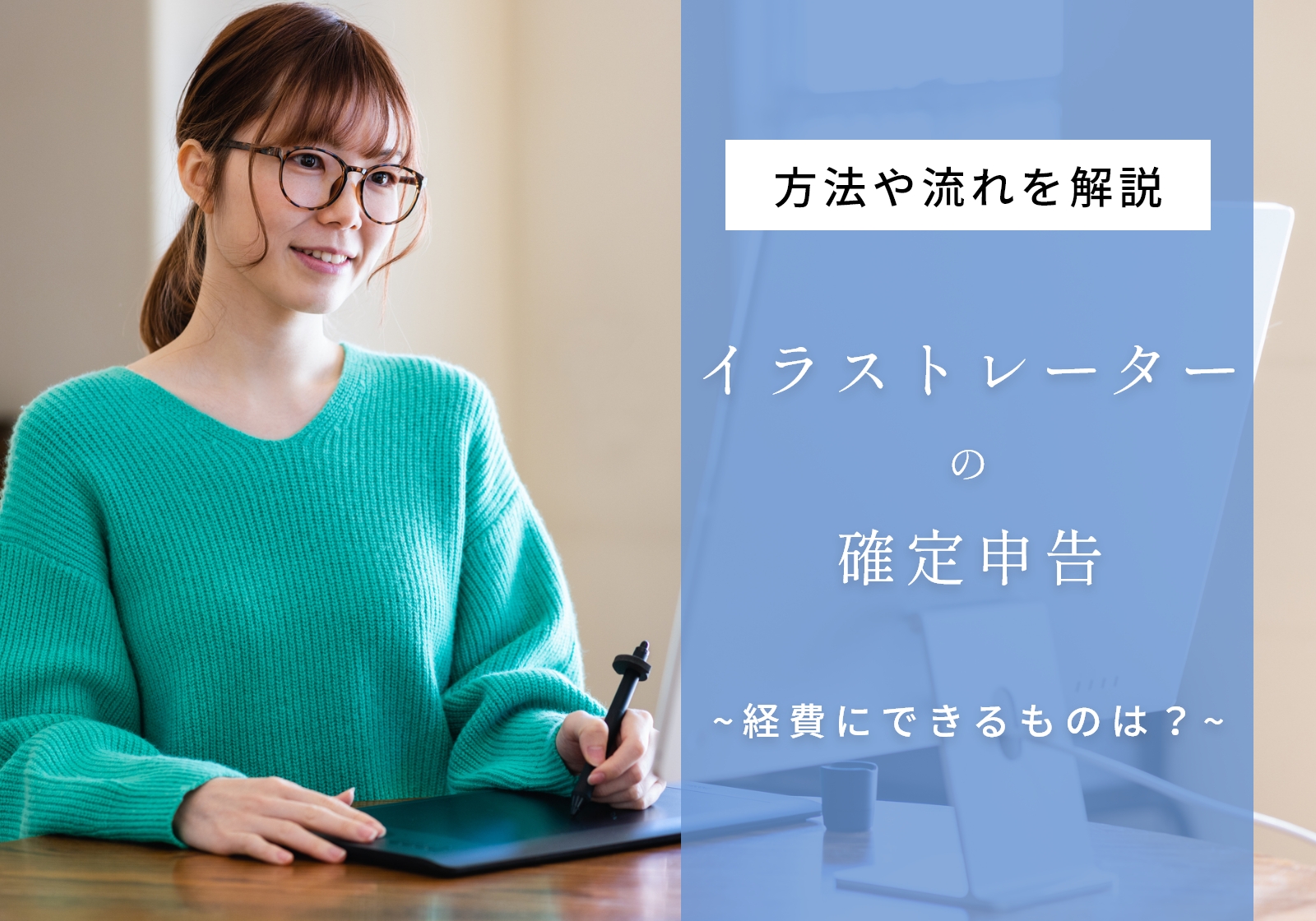 羊が税務署で確定申告の無料イラスト64319素材Good