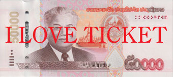 ラオスでは、あえて両替しないのもいい