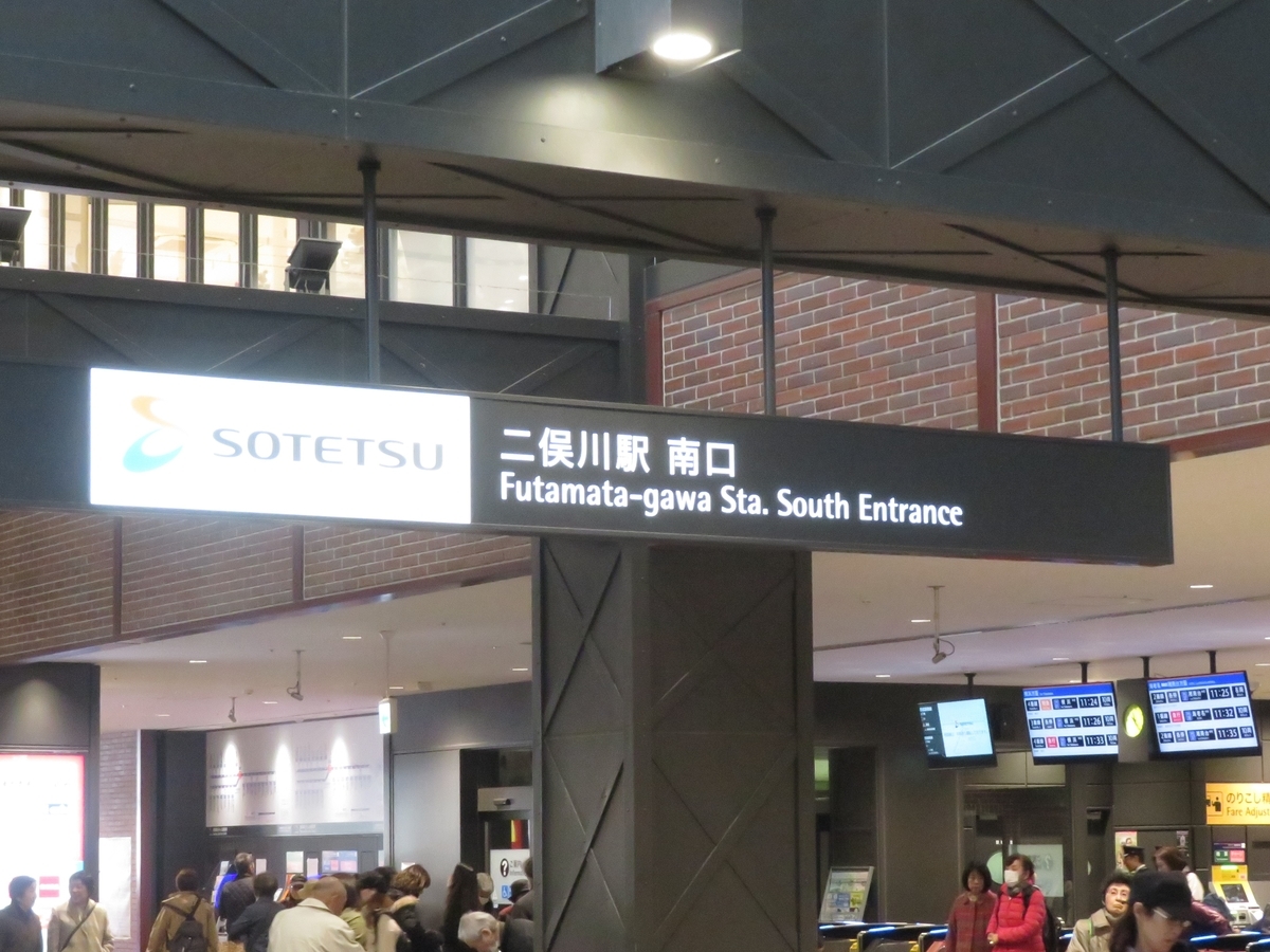 相鉄いずみ野線 わかりやすい路線図 地形と駅一覧相模鉄道- 駅ずかん