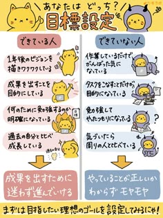 実は、仕事のやる気がでない人は多い！？原因と年代別の対処法オフィ助