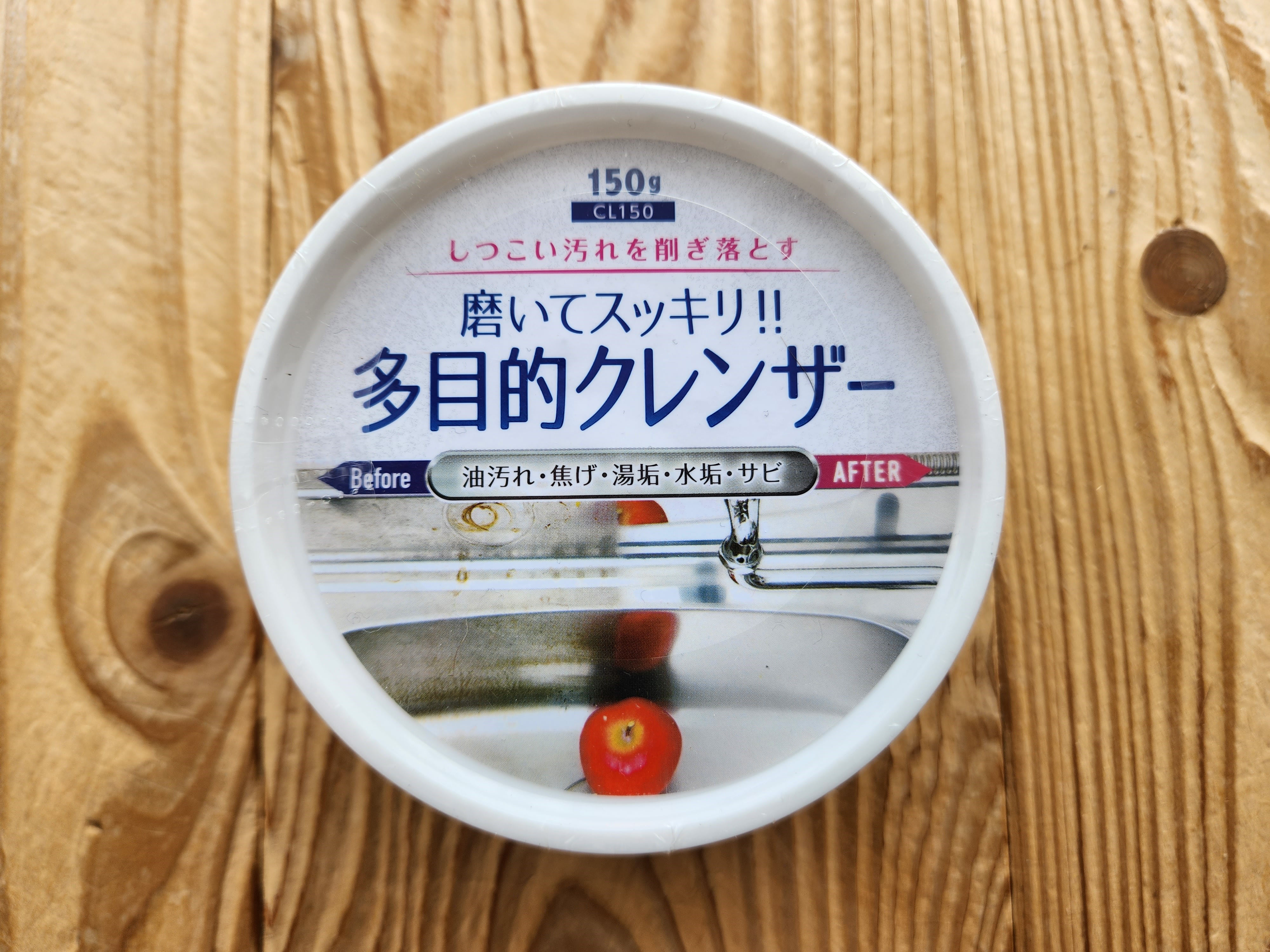 最強の水垢落とし発見！ダイソーで購入できる4アイテムを比較してみた4yuuu