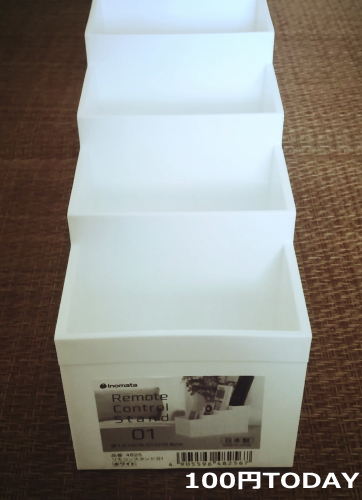 レビュー 100均でリモコン立てを買ったらいい感じの壁になった件 : ふぃぎゅる