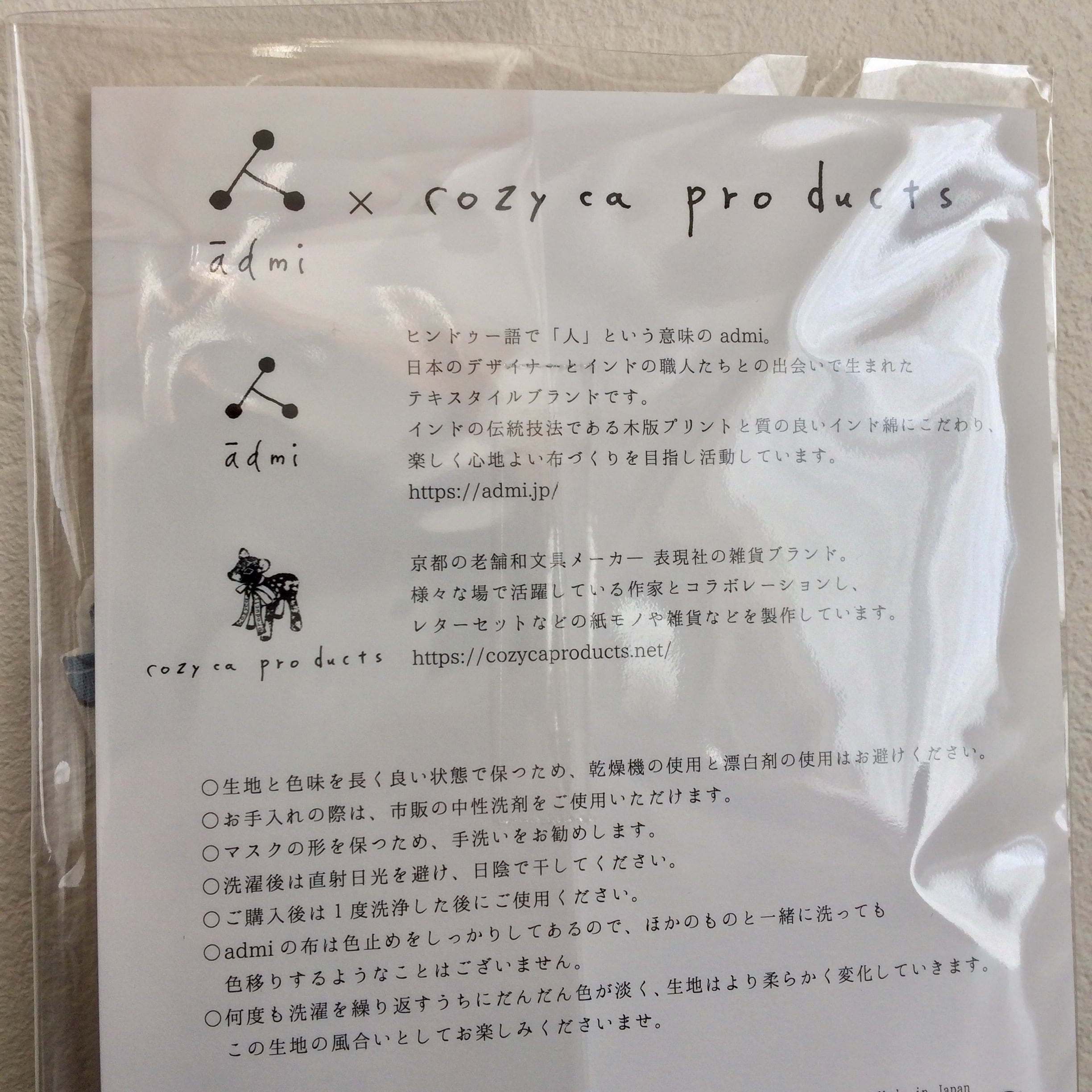 admi アドゥミadmi 一筆箋のインターネット通販山田文具店 インテリア雑貨セレクトショップ