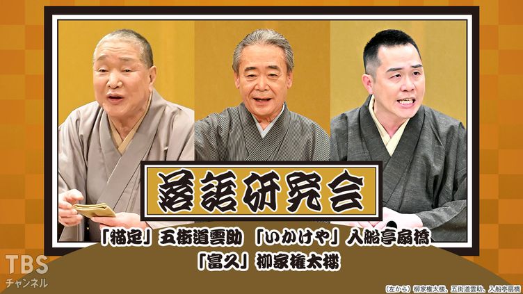 オンライン芸能村